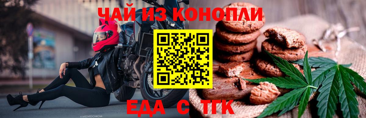 LSD-25  МАРИХУАНА  MDMA  Вход с VPN  COCAIN  Меф МЯУ МЯУ кристаллы  Набережные Челны  Альфа ПВП СК кристаллы  Купить наркотики  ТГК  ГАШИШ 