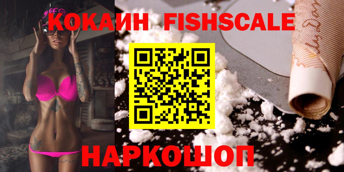 Cocaine Эквадор Набережные Челны