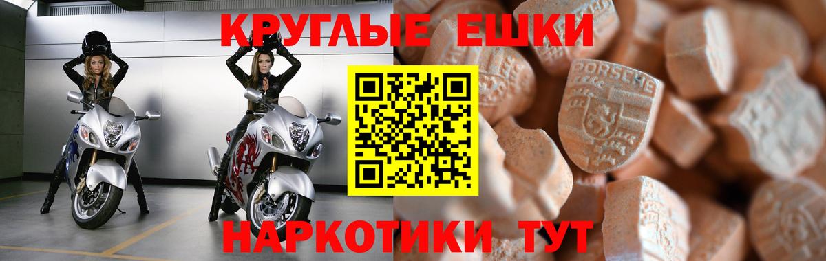 Экстази Cube Набережные Челны