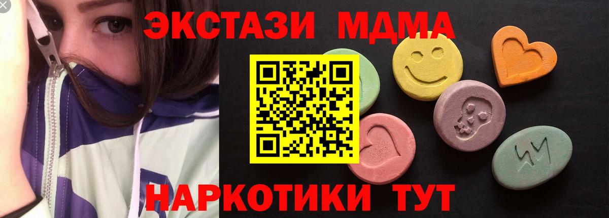 Набережные Челны  Экстази таблы  ЭКСТАЗИ louis Vuitton  Ecstasy  Вход с VPN 