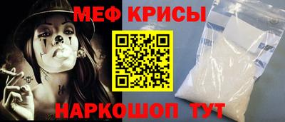 эйфоретик Жуковский