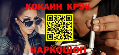 кокаин премиум Заволжье