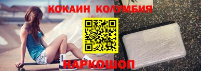синтетический гашиш Заводоуковск