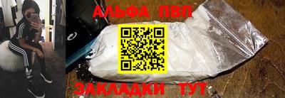 синтетический гашиш Заводоуковск