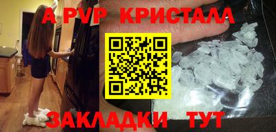 эйфоретик Жуковский