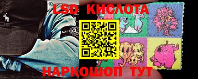 синтетический гашиш Заводоуковск