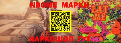 эйфоретик Жуковский