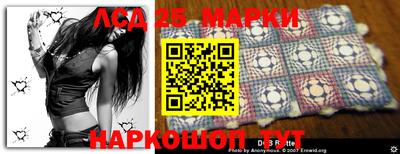 синтетический гашиш Заводоуковск