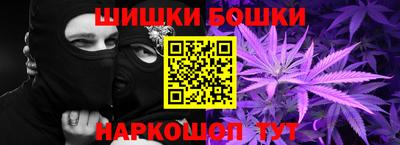синтетический гашиш Заводоуковск