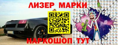 эйфоретик Жуковский