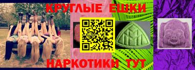 синтетический гашиш Заводоуковск