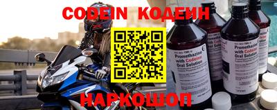 синтетический гашиш Заводоуковск