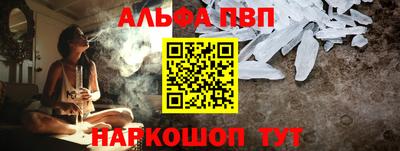 эйфоретик Жуковский