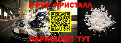 кокаин премиум Заволжье