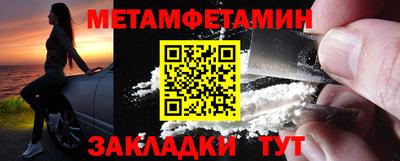 эйфоретик Жуковский