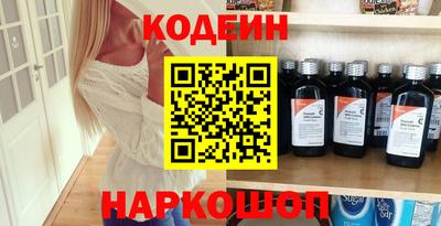 кокаин премиум Заволжье
