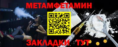 синтетический гашиш Заводоуковск