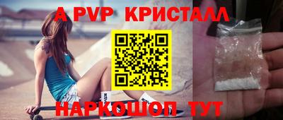 синтетический гашиш Заводоуковск