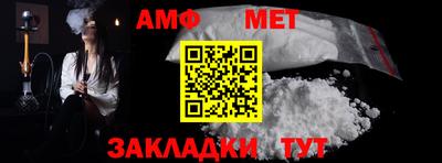 синтетический гашиш Заводоуковск