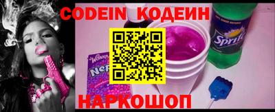 кокаин премиум Заволжье