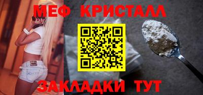 синтетический гашиш Заводоуковск