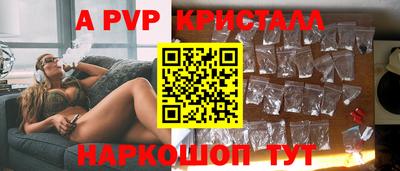 синтетический гашиш Заводоуковск