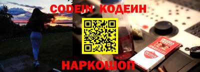 синтетический гашиш Заводоуковск