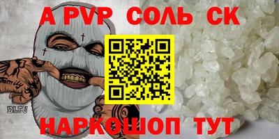 кокаин премиум Заволжье
