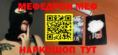синтетический гашиш Заводоуковск