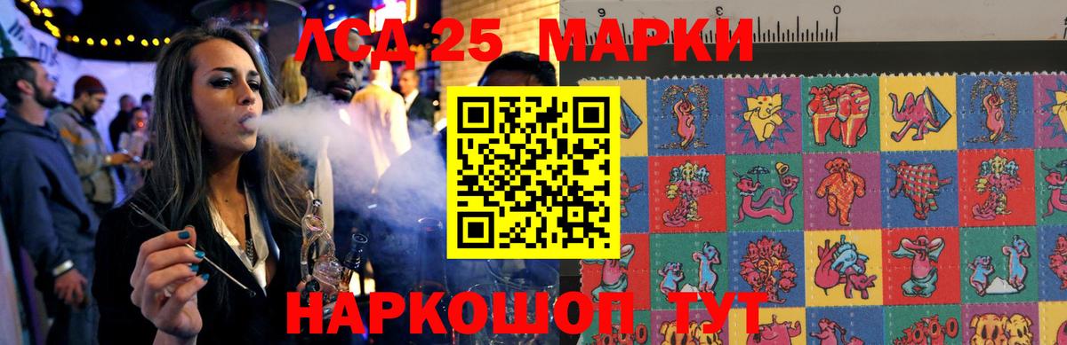 Набережные Челны  LSD-25 экстази  Вход с VPN  ЛСД экстази кислота 