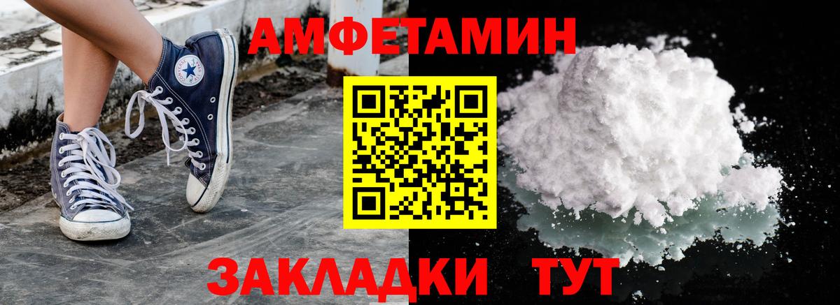 Метамфетамин Methamphetamine  Вход с VPN  Набережные Челны 