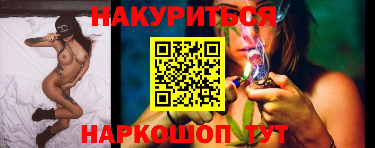 Канабис White Widow  Бошки марихуана AK-47  Бошки марихуана Ganja  Набережные Челны  Вход с VPN 