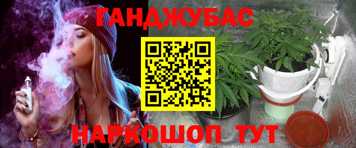 Конопля семена Набережные Челны